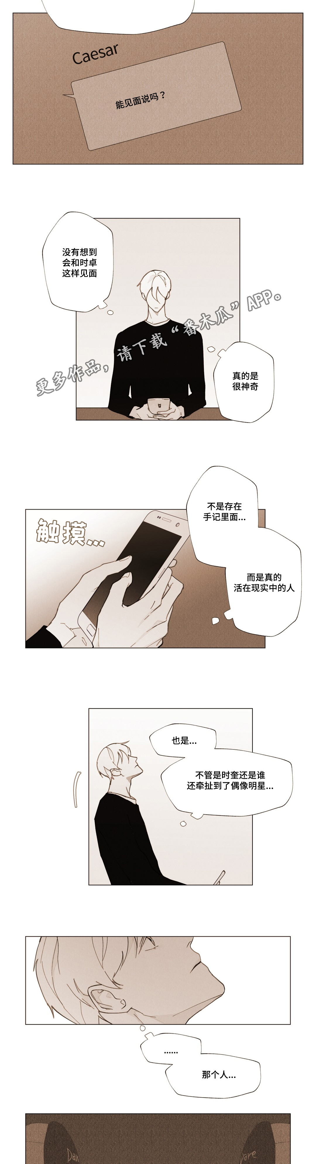 第19话1
