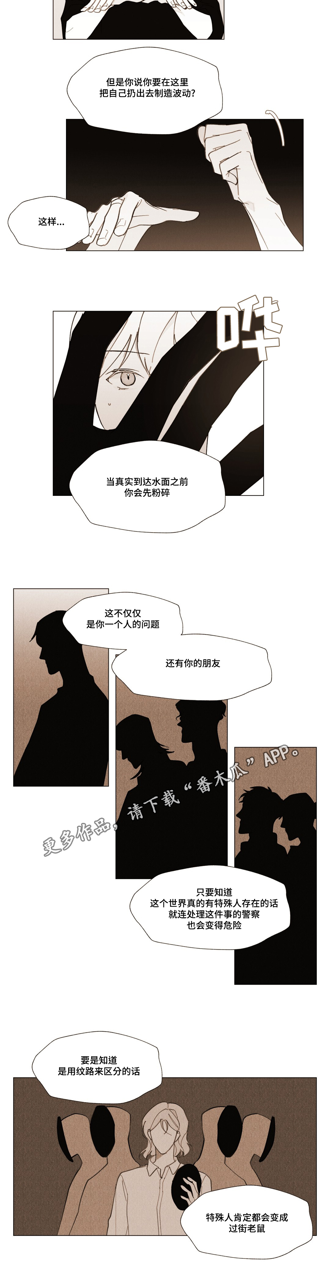 第19话10