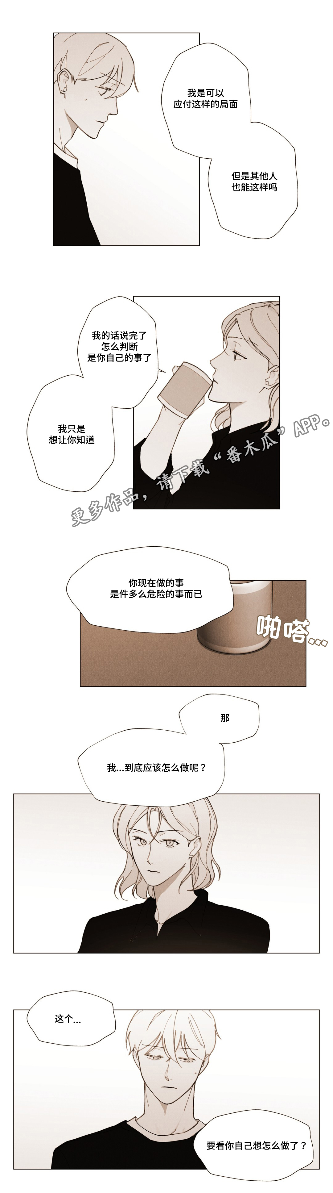 第19话11
