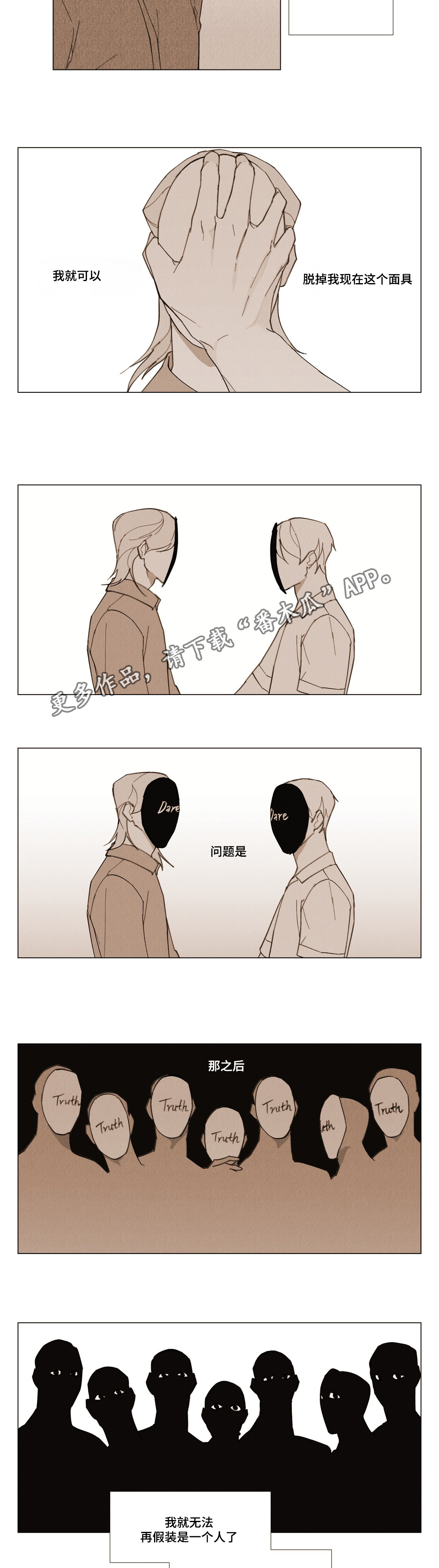 第18话6