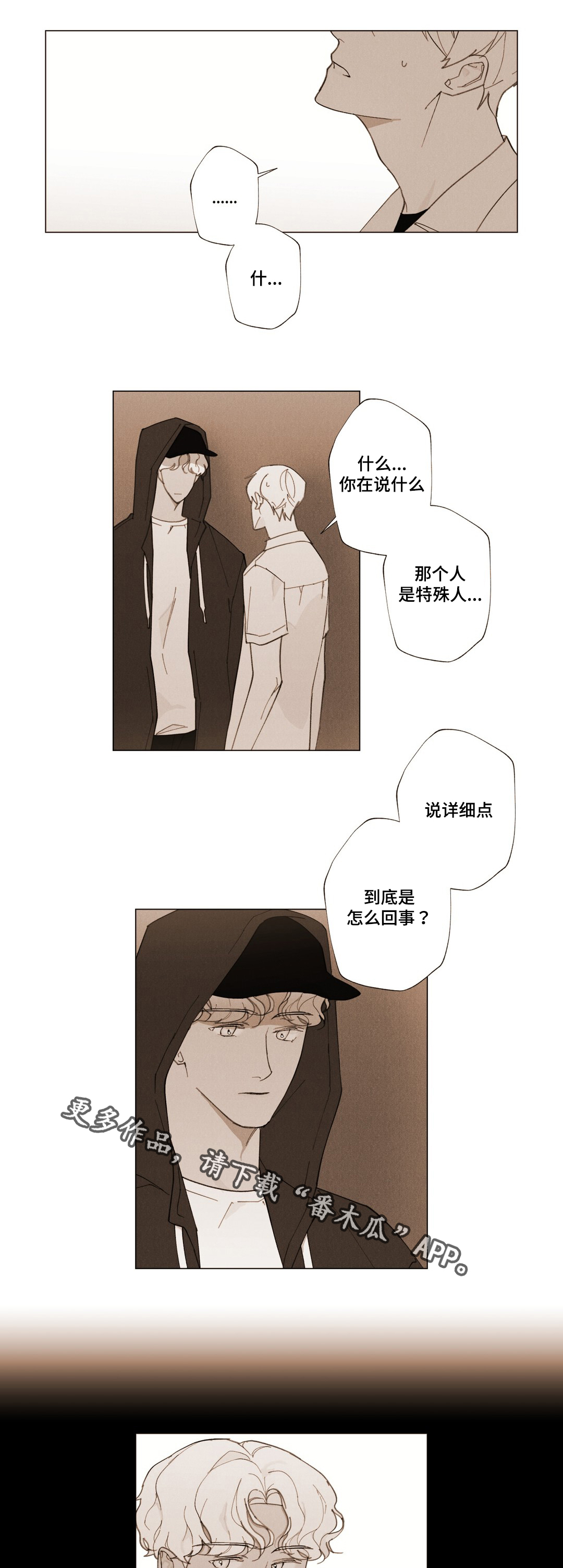 第17话0
