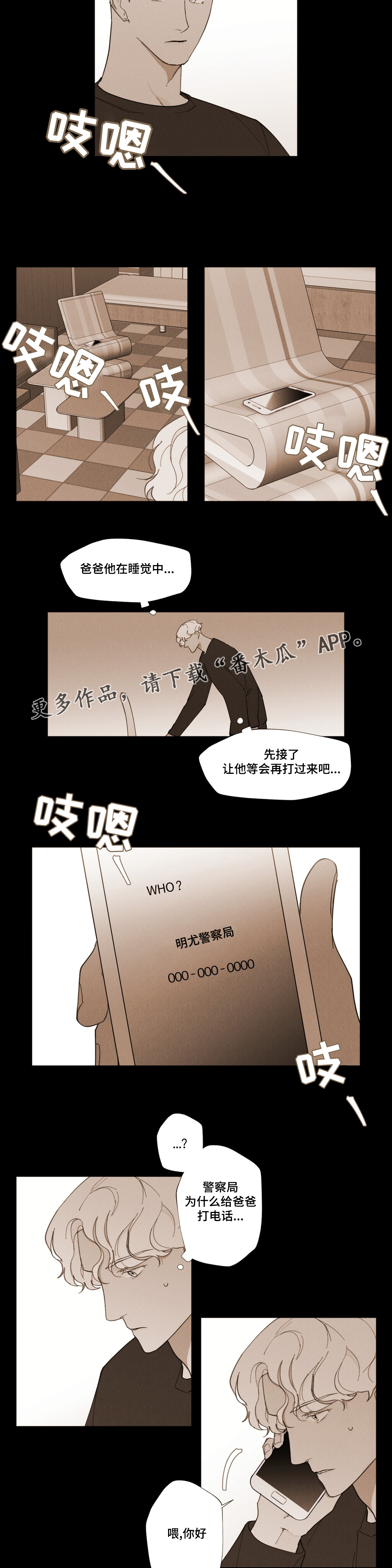 第17话1