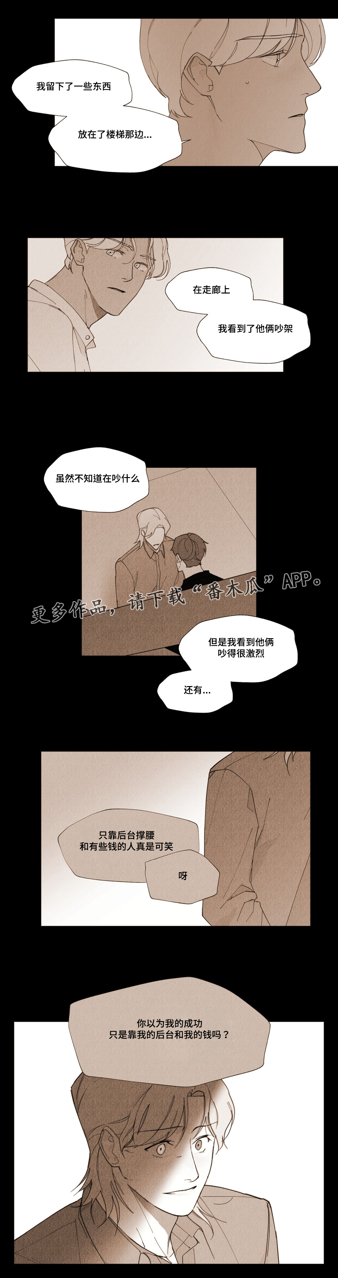 第17话10