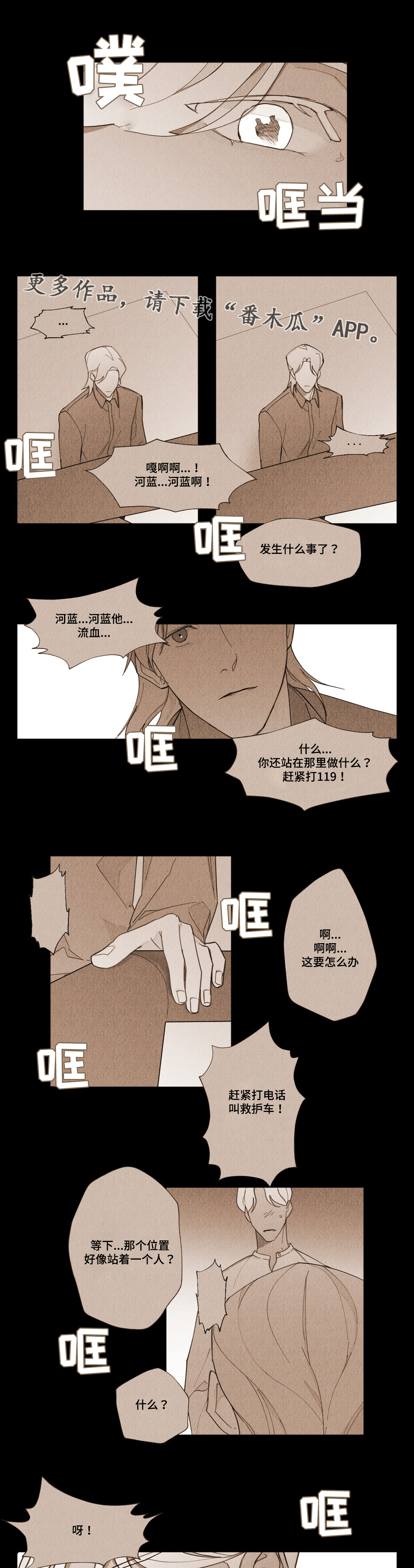 第17话11