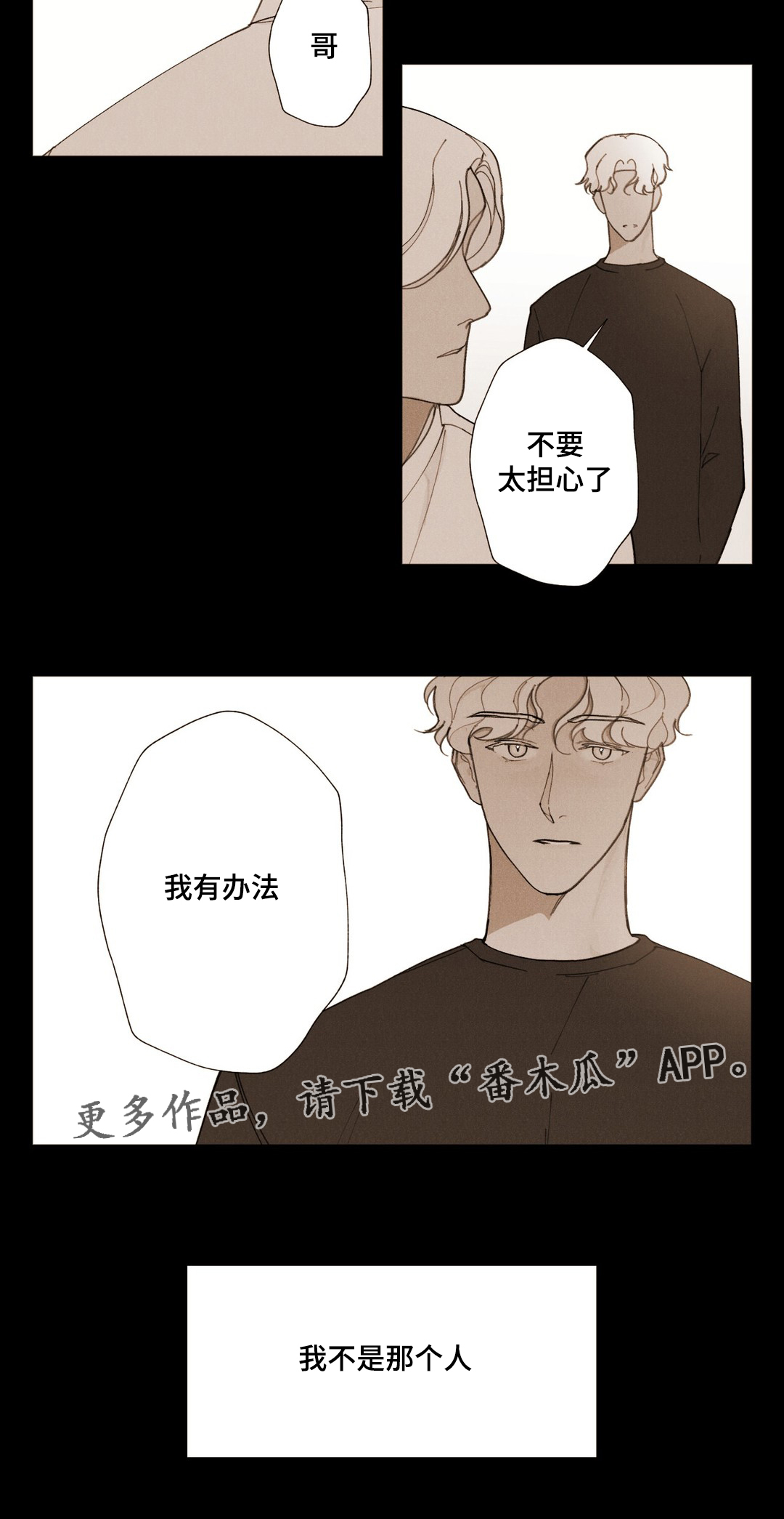 第17话14