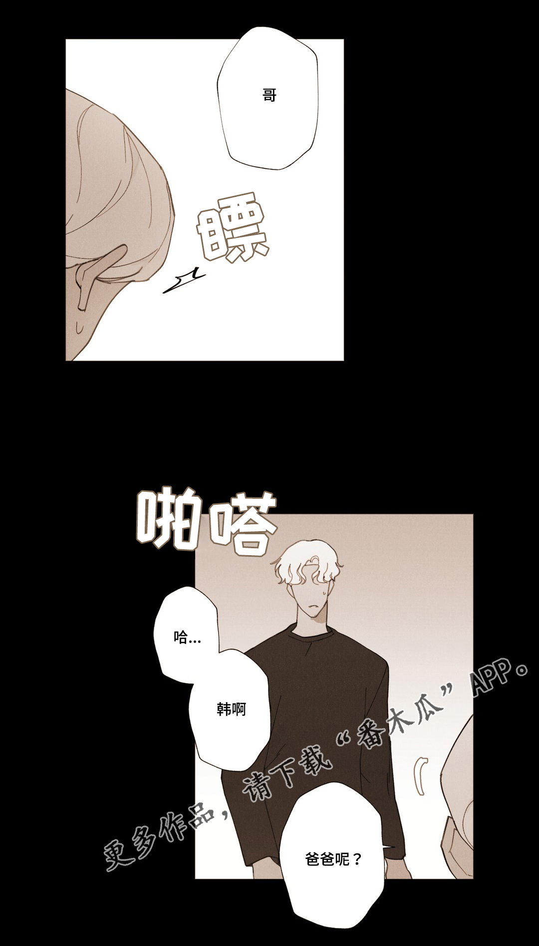 第17话5