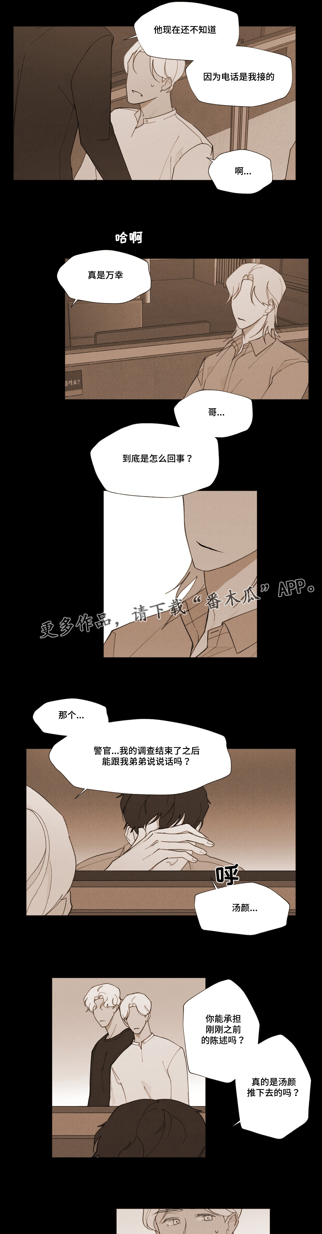第17话6