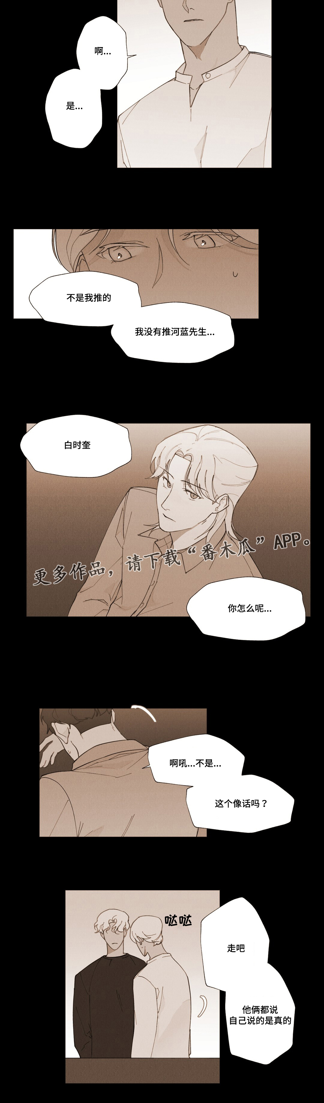 第17话7