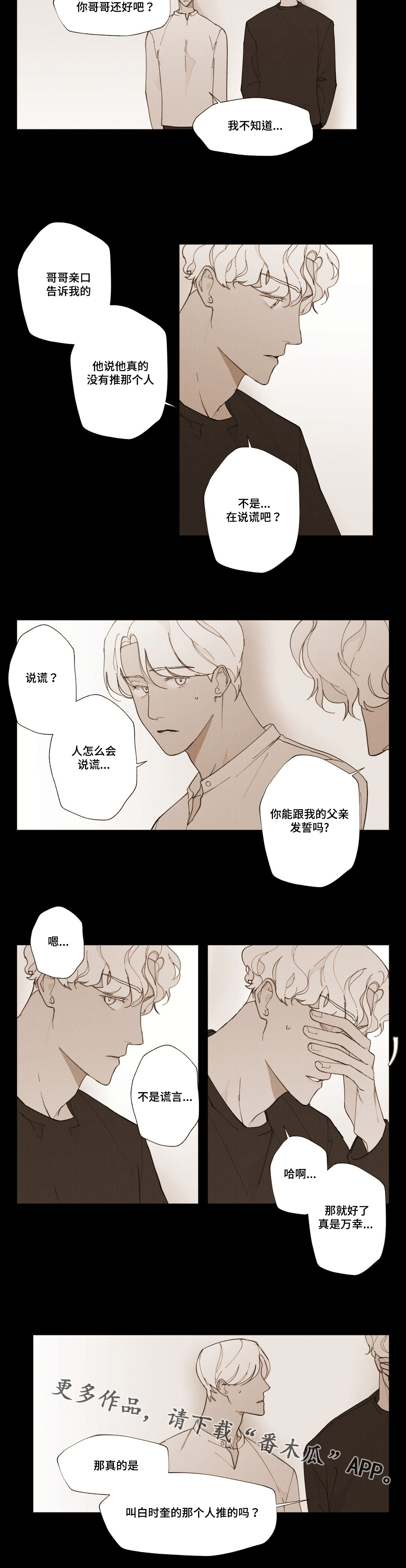 第17话9