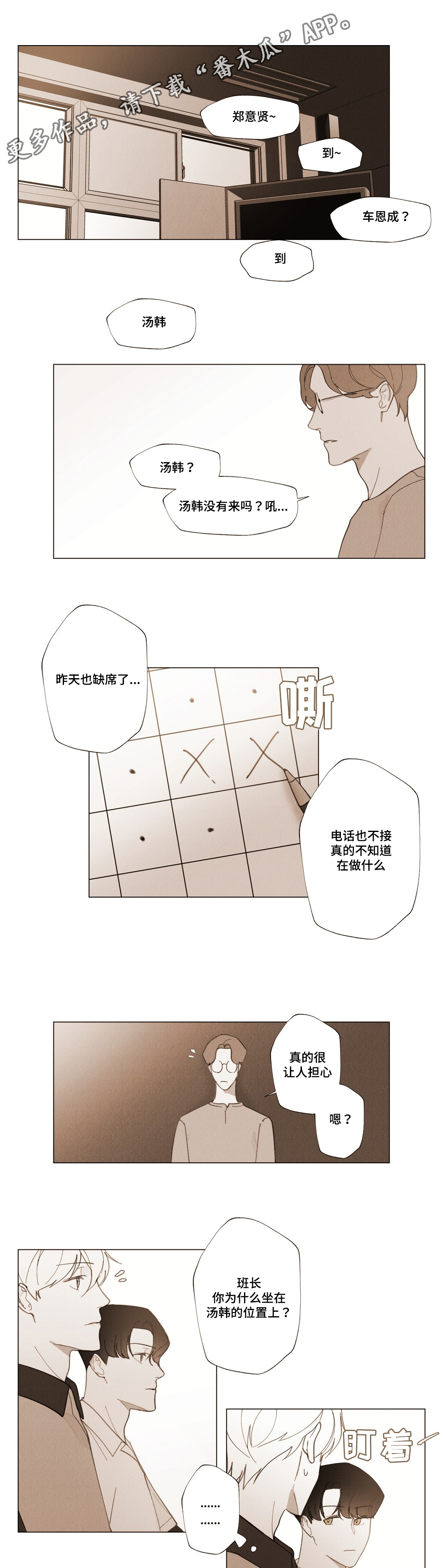 第16话0