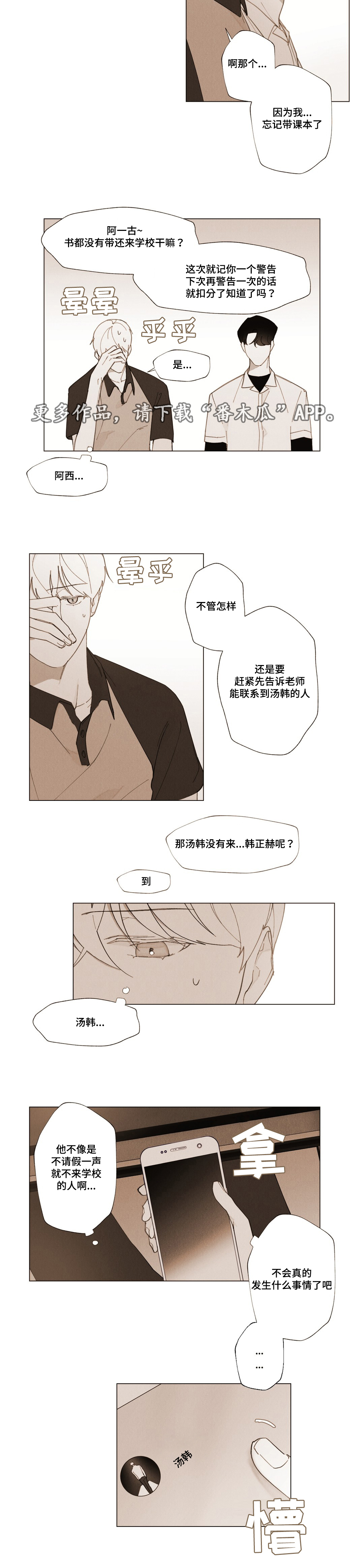 第16话1