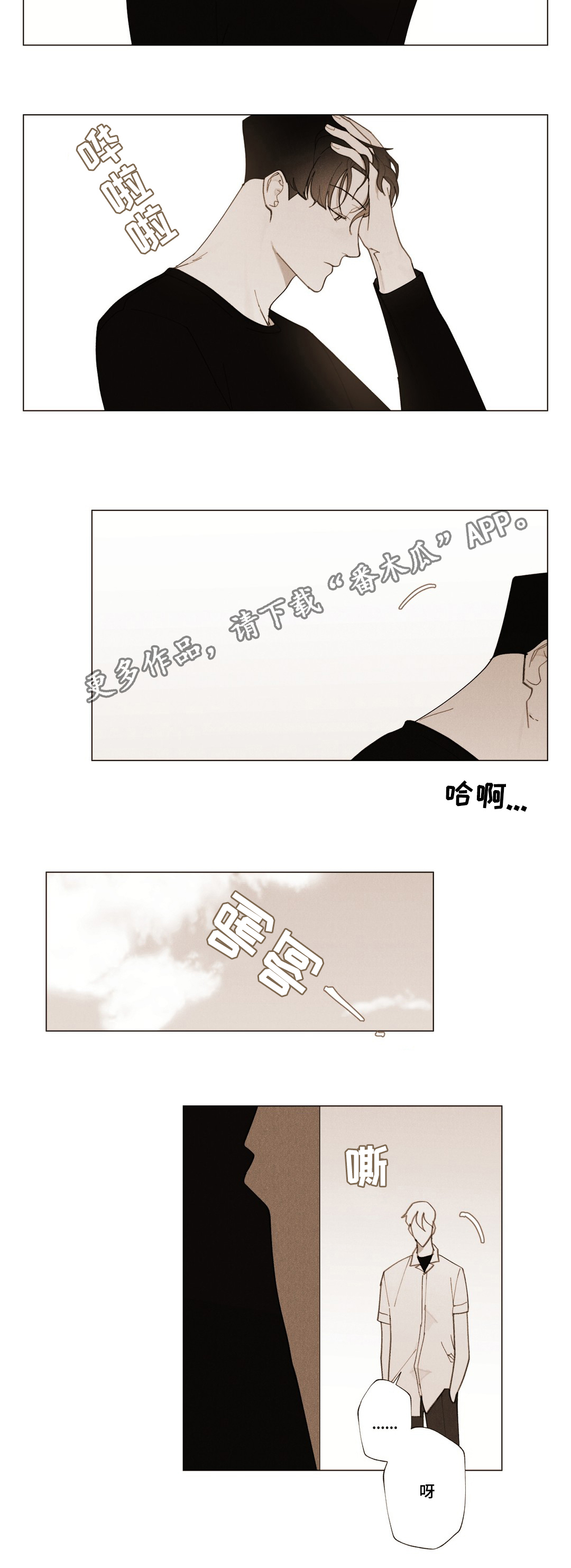 第16话11