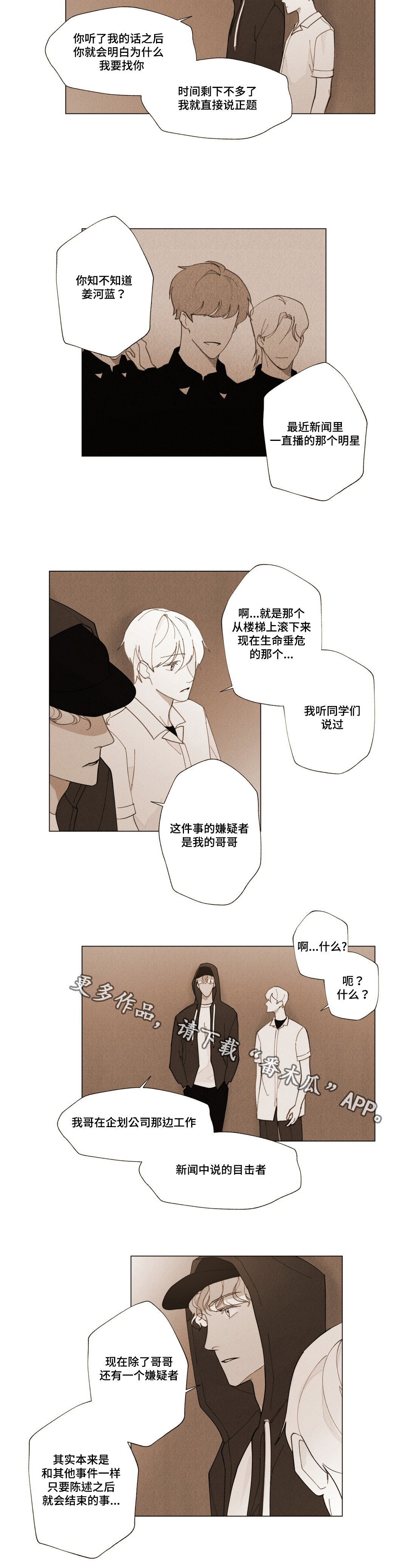 第16话13