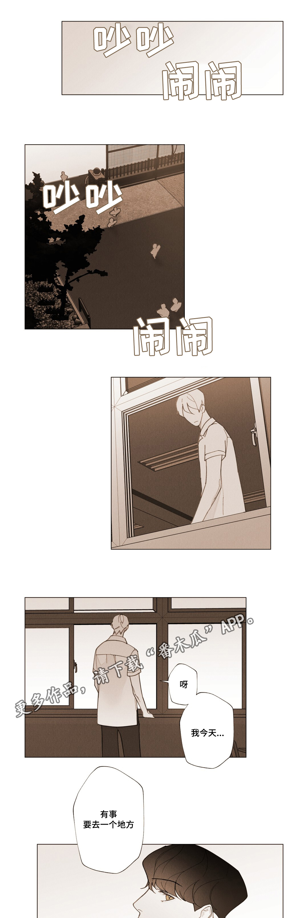 第16话5