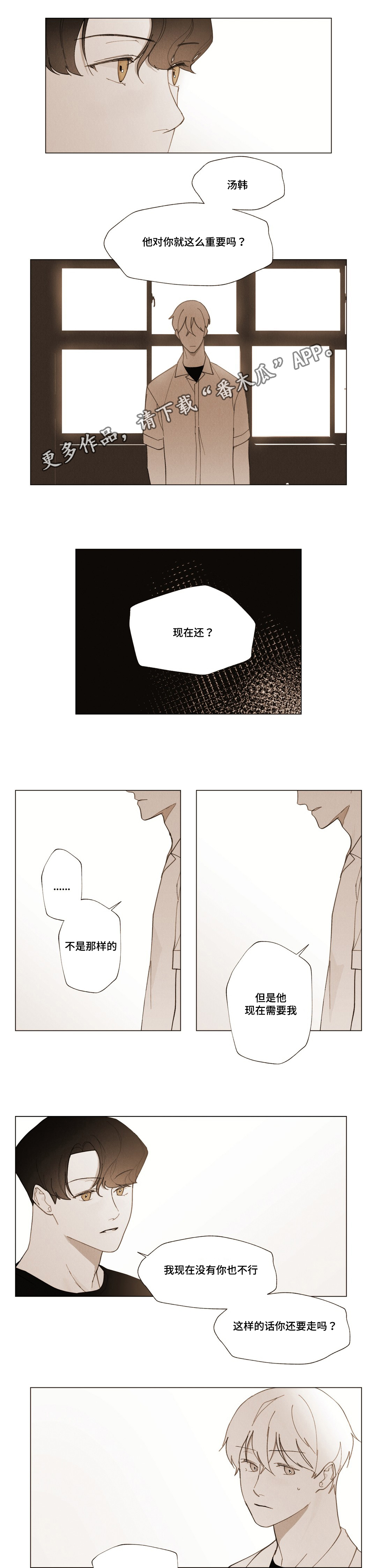 第16话9