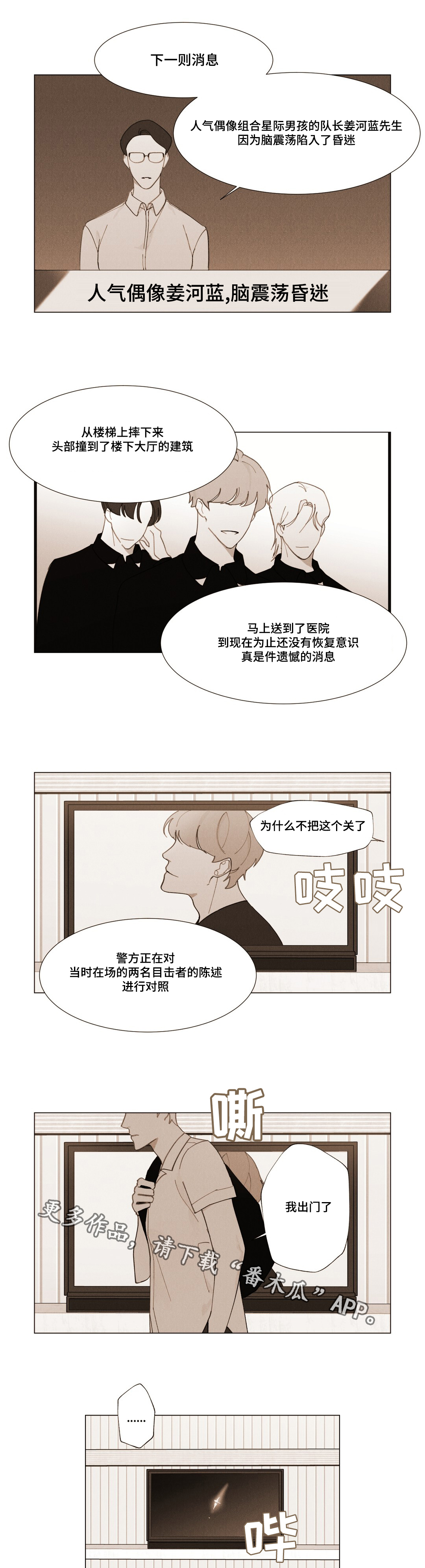 第15话0