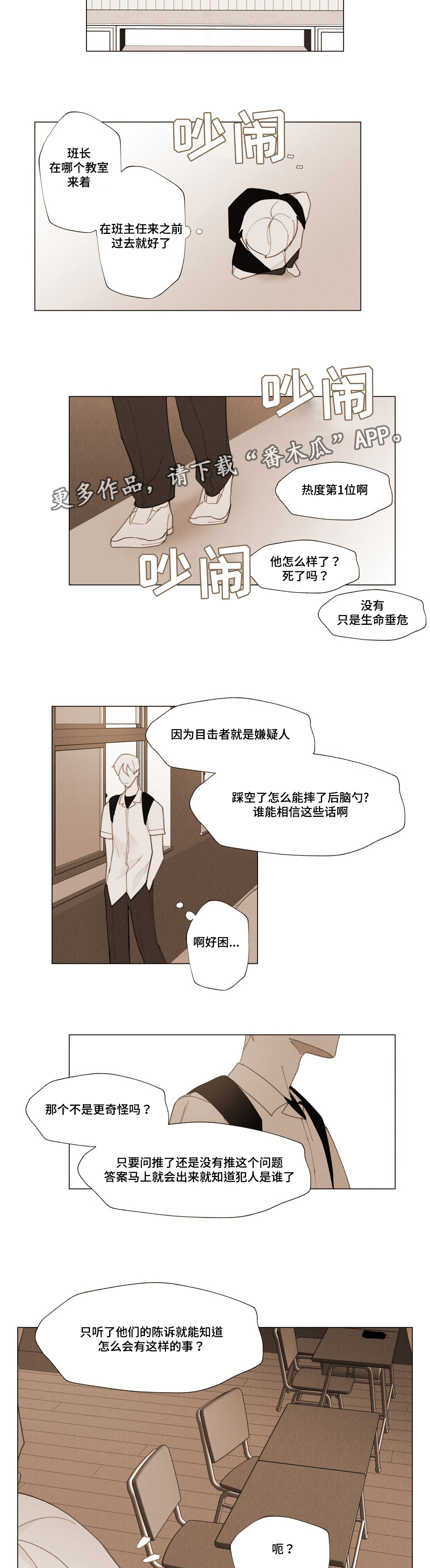 第15话1