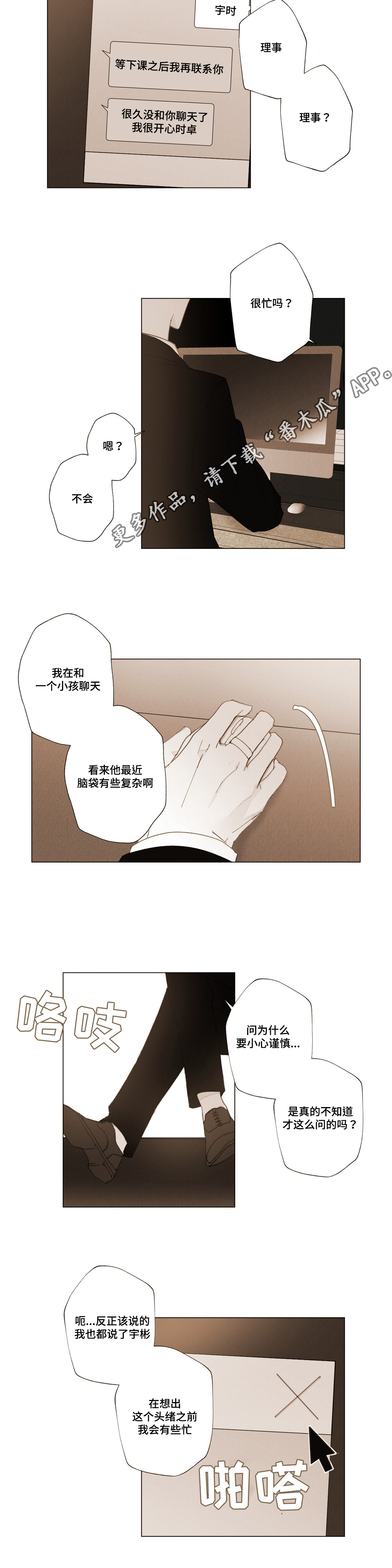 第15话13