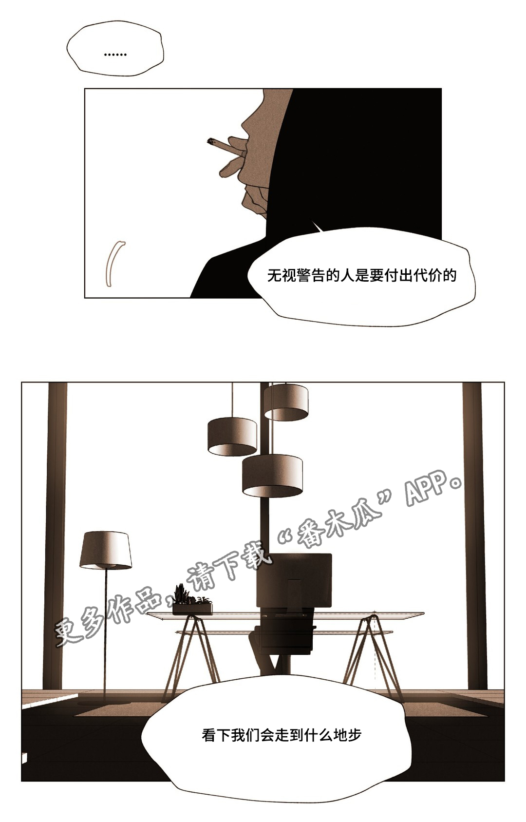 第15话14
