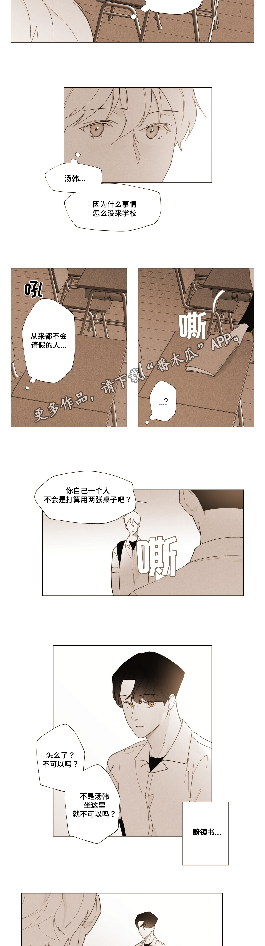 第15话2