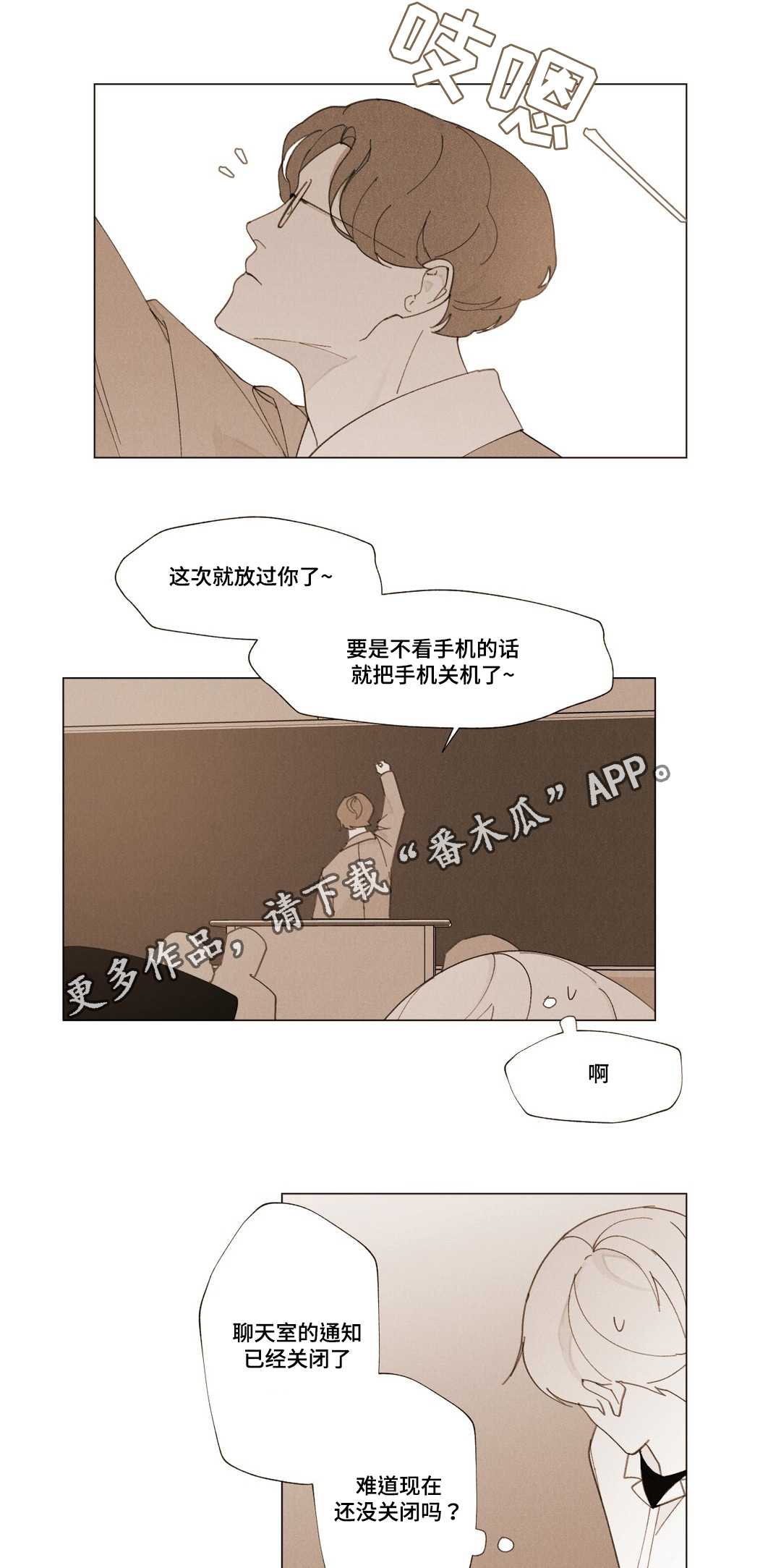 第15话5