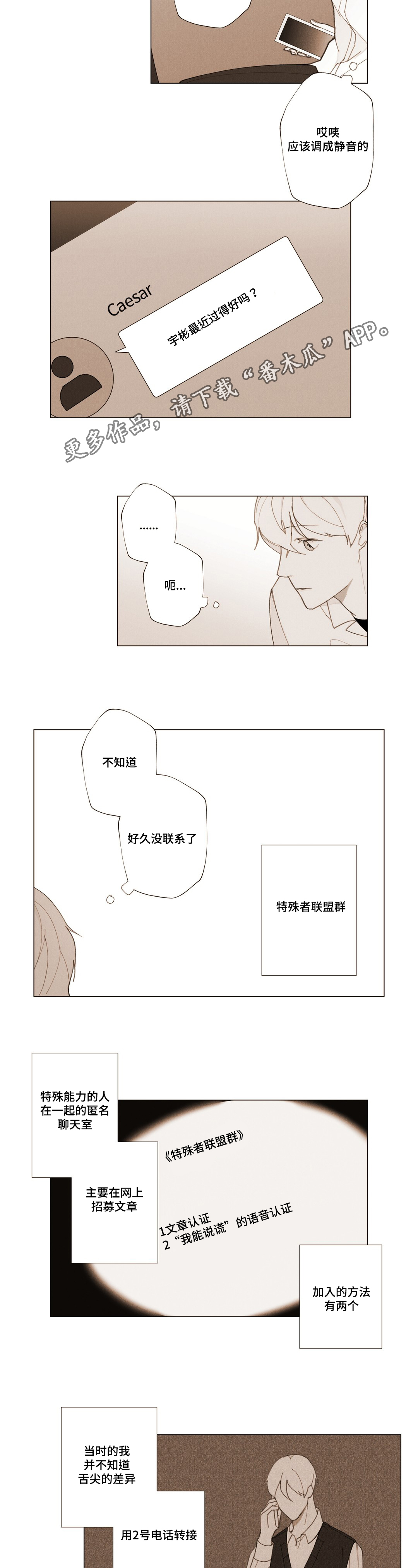 第15话6