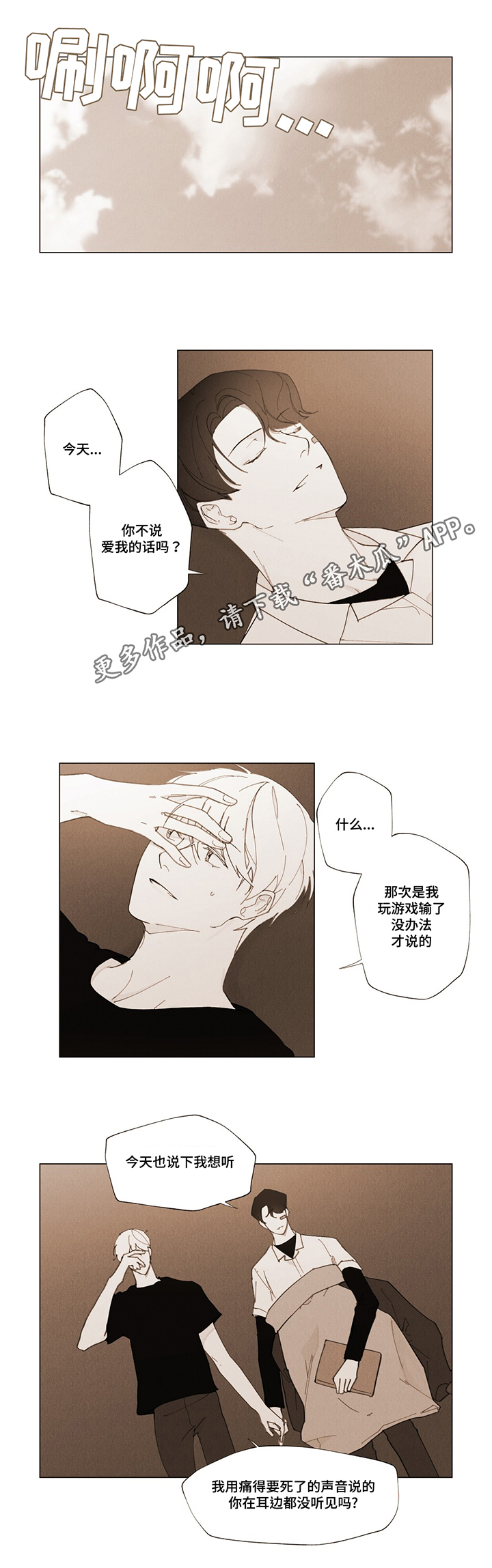 第14话0
