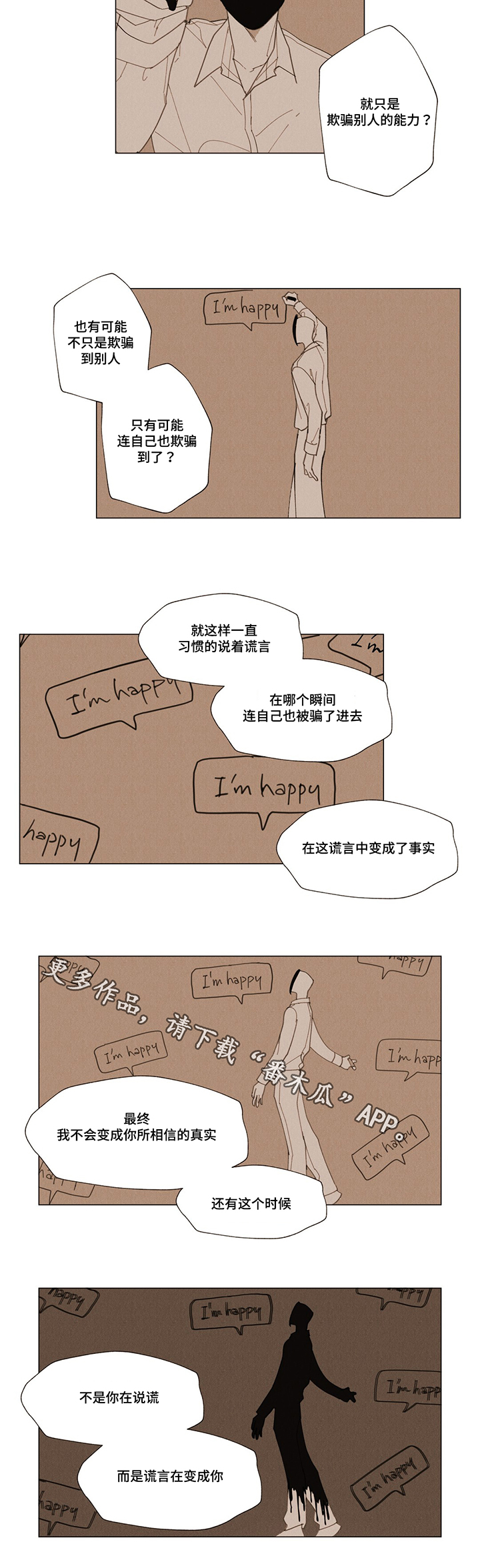第14话2