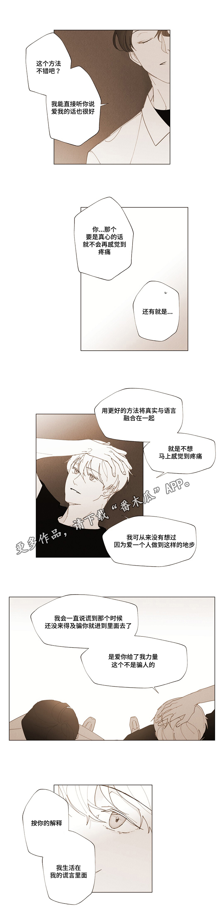 第14话3