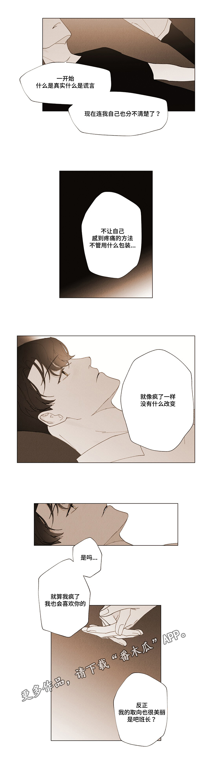 第14话4