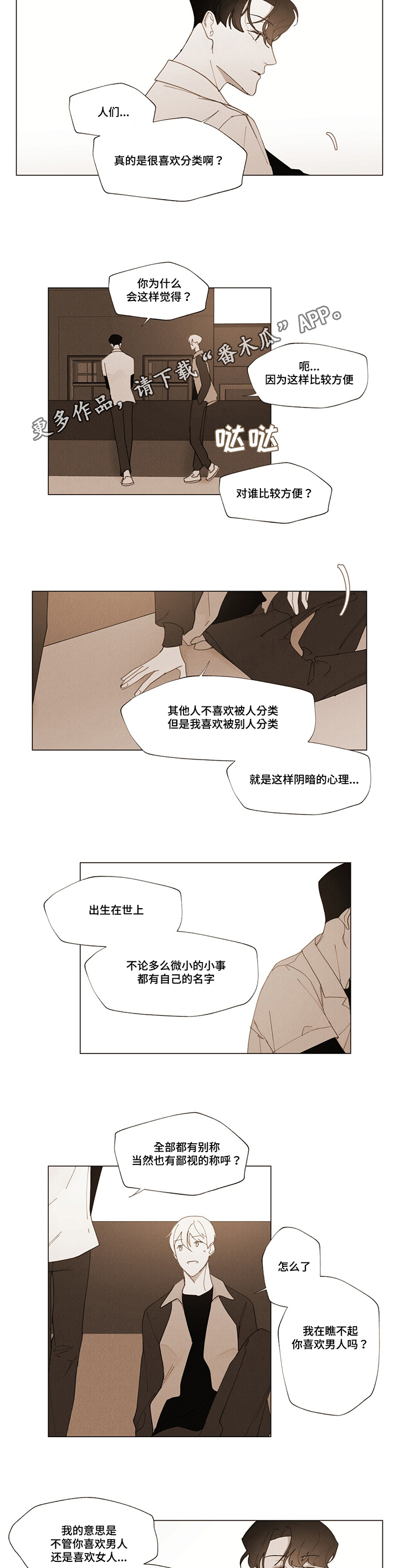 第14话6