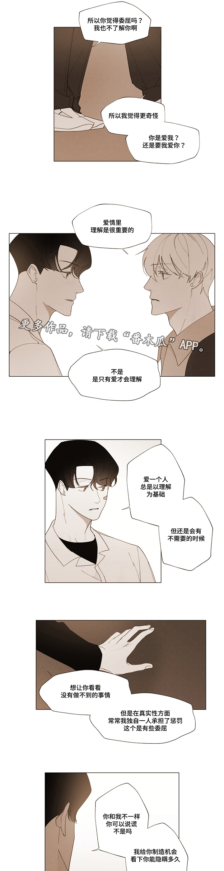 第14话9