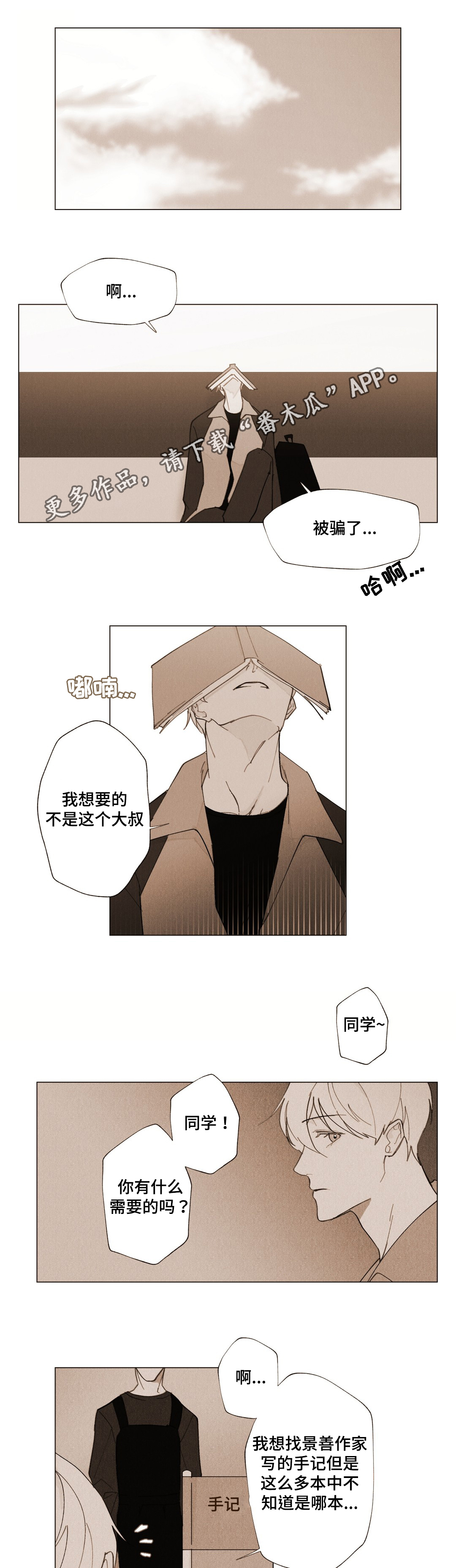 第13话0