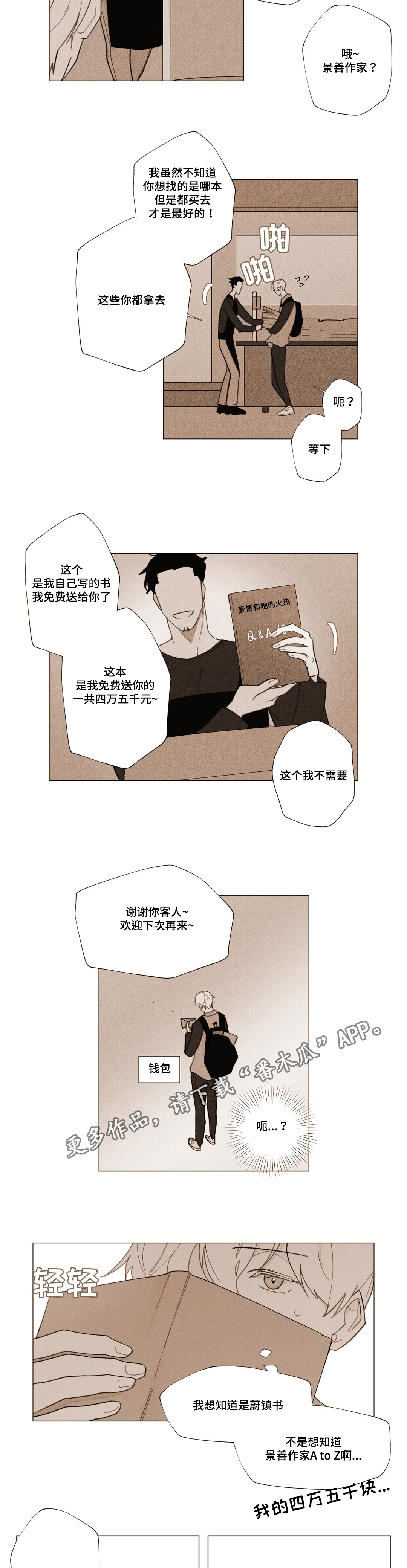 第13话1