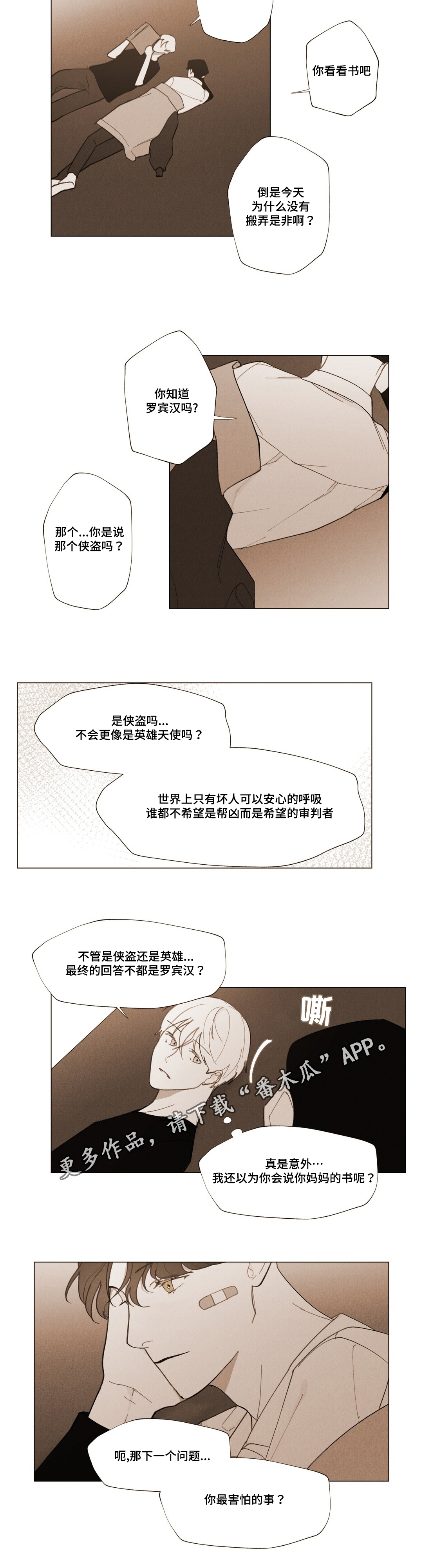 第13话10