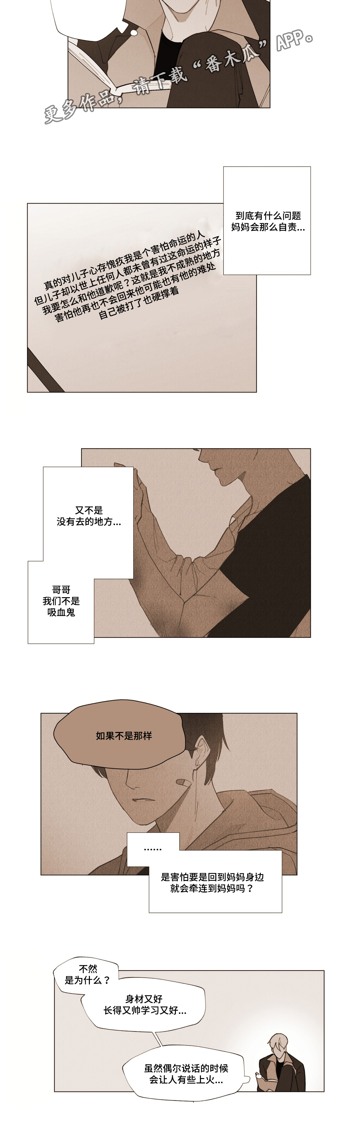 第13话3