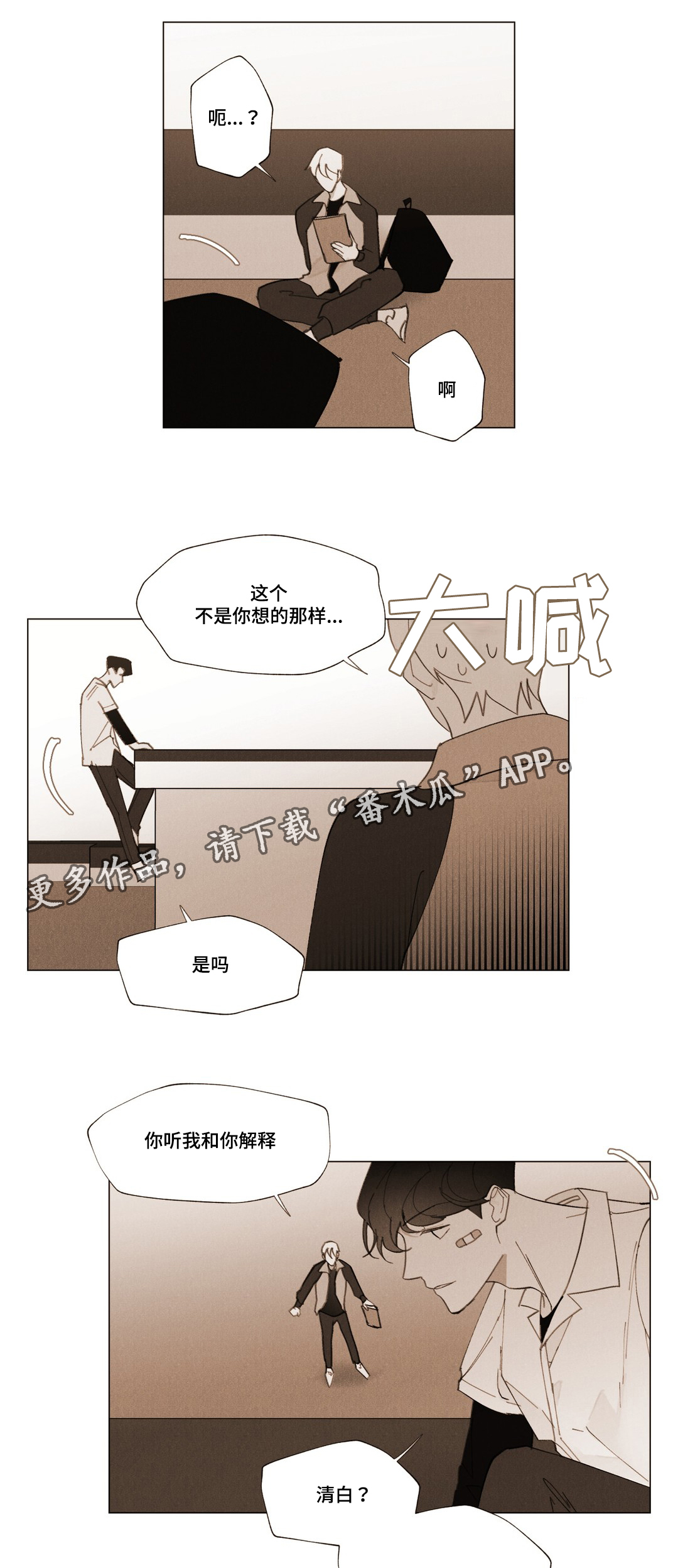第13话5