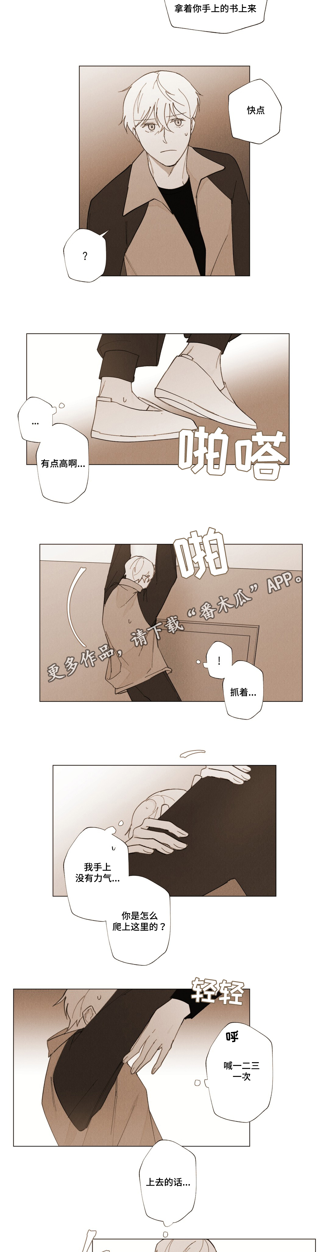 第13话6