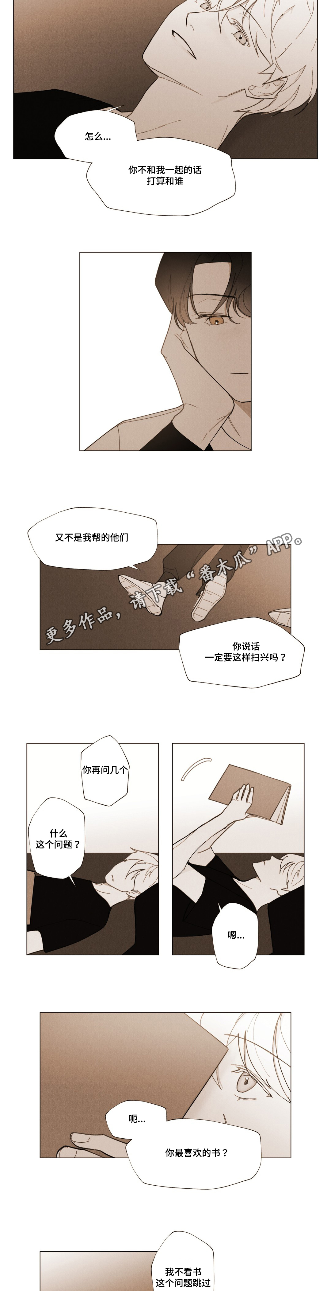 第13话9