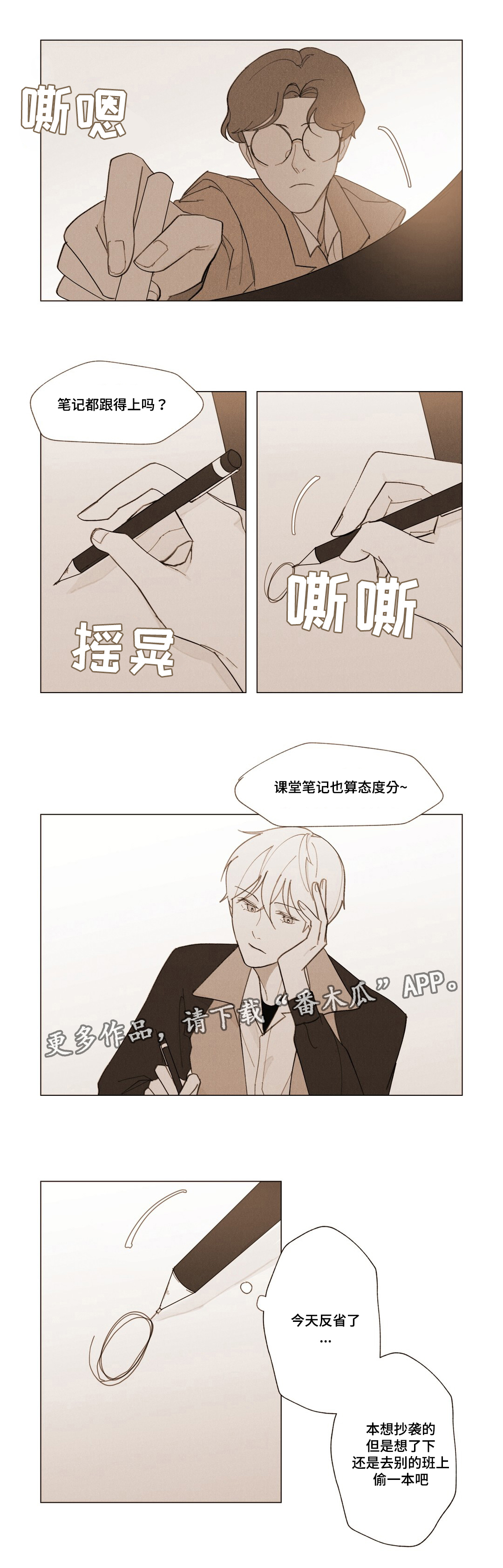 第11话0