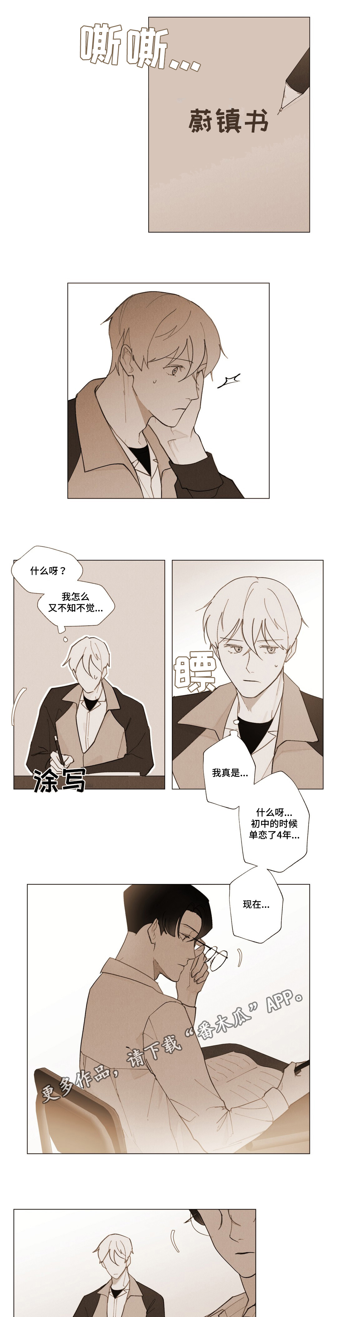 第11话1
