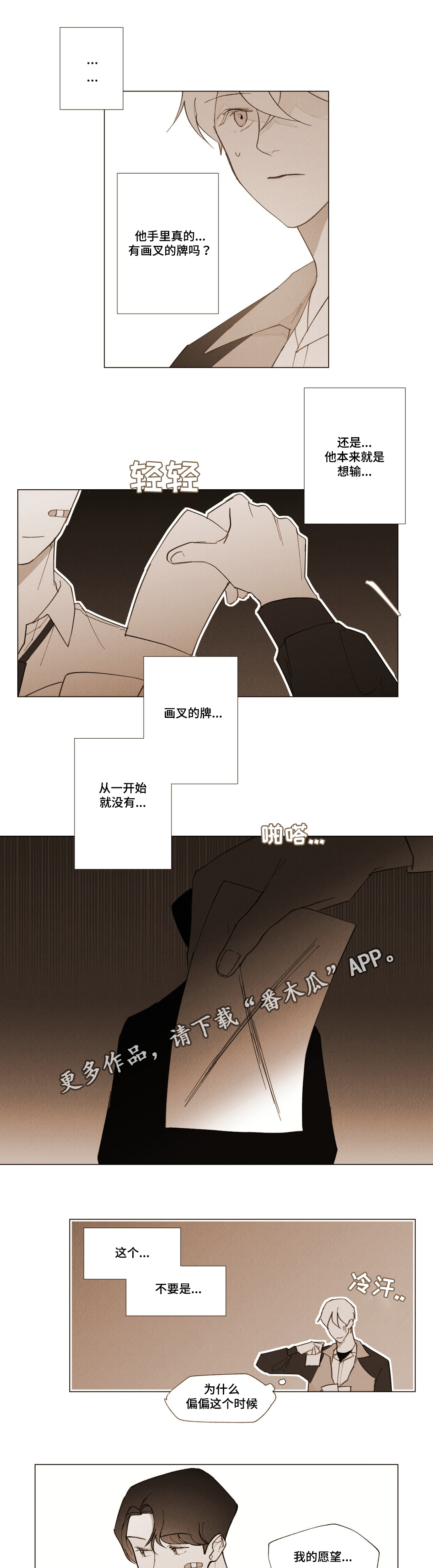 第11话11