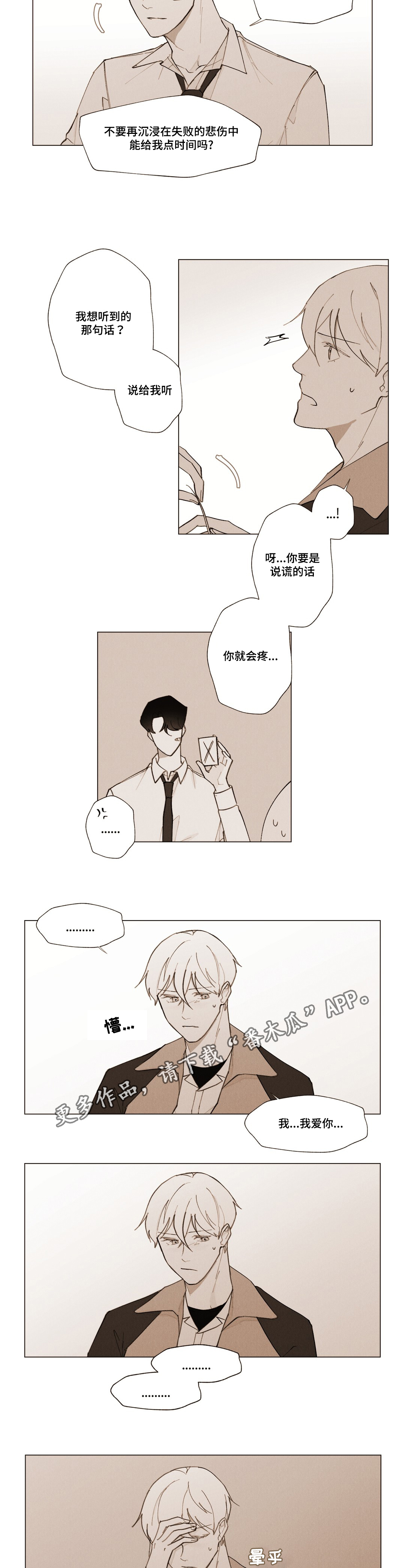 第11话12