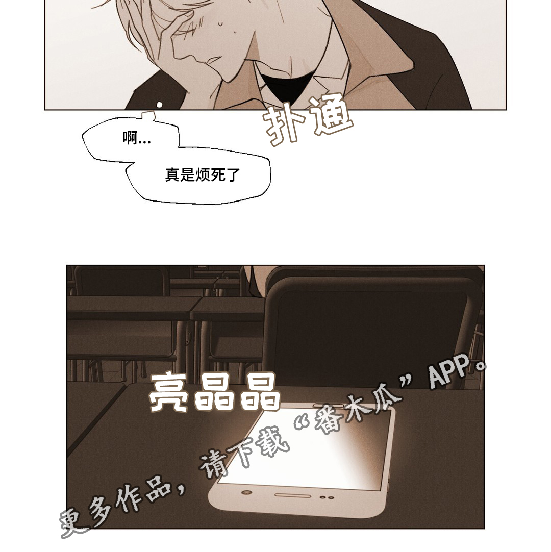 第11话14
