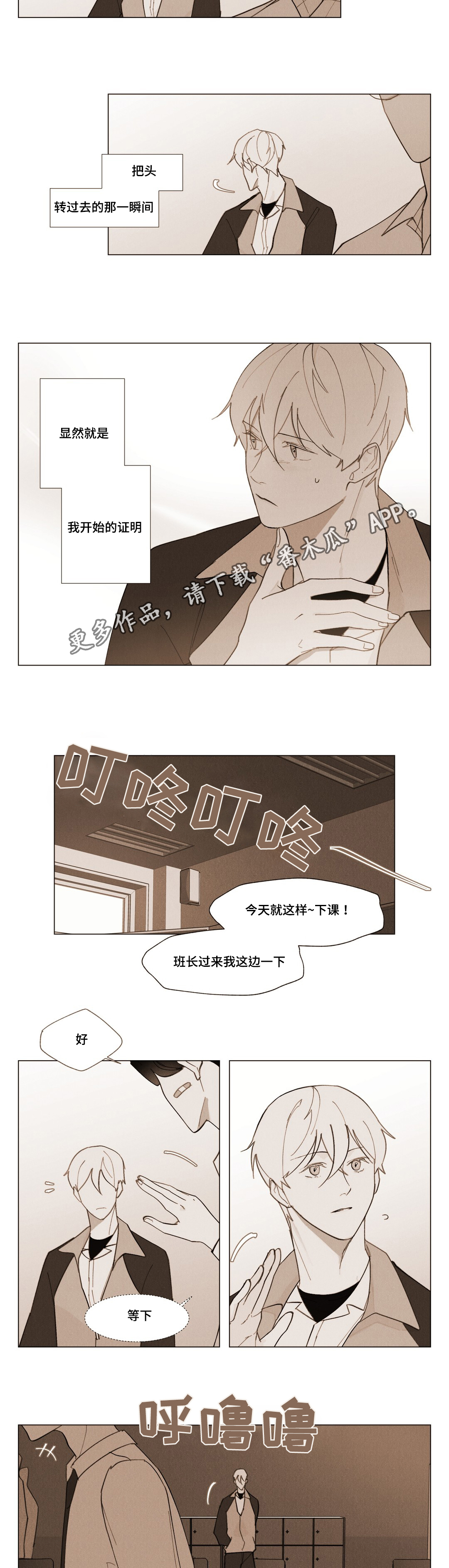 第11话2