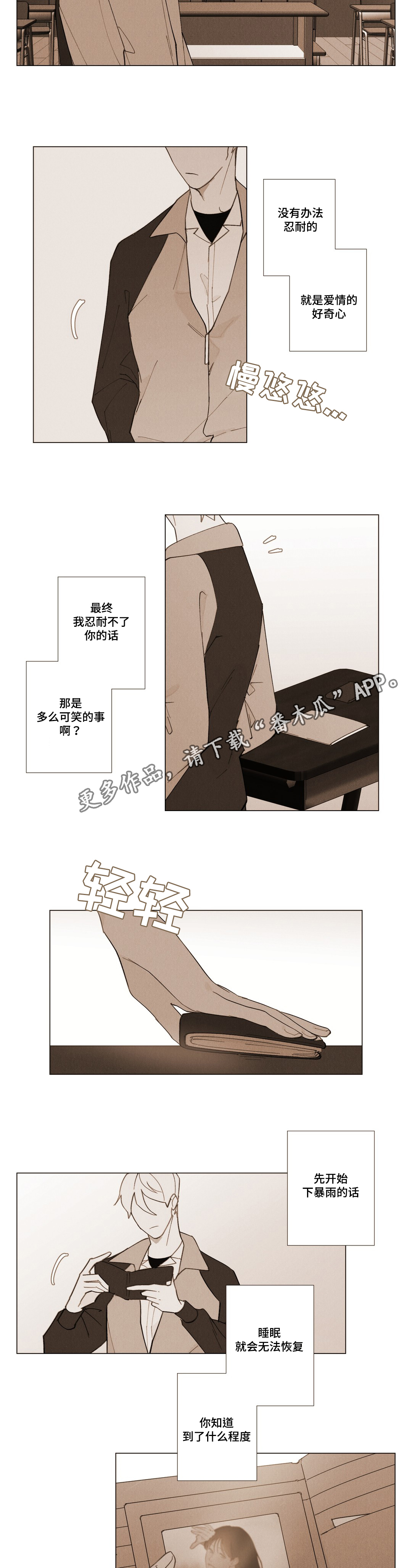 第11话3