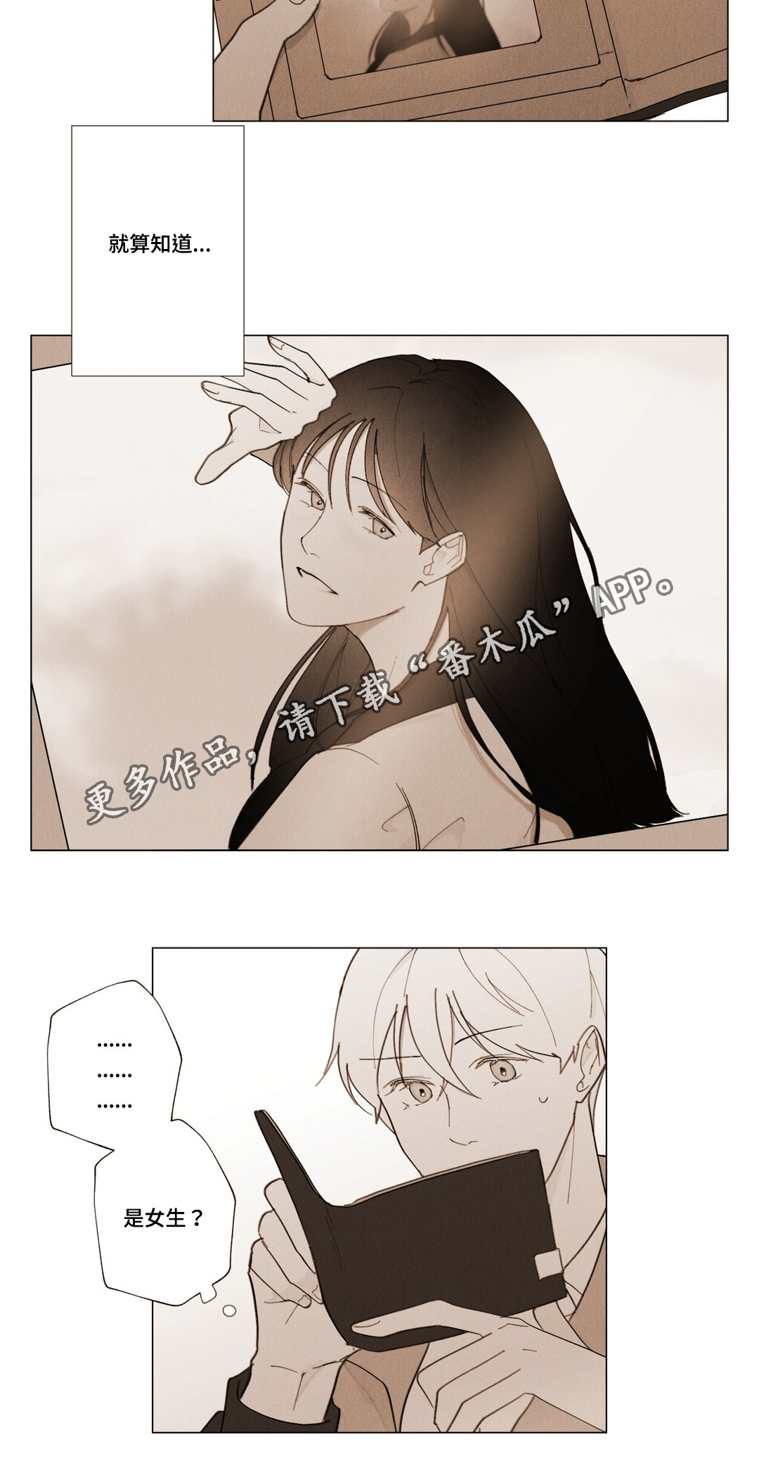 第11话4
