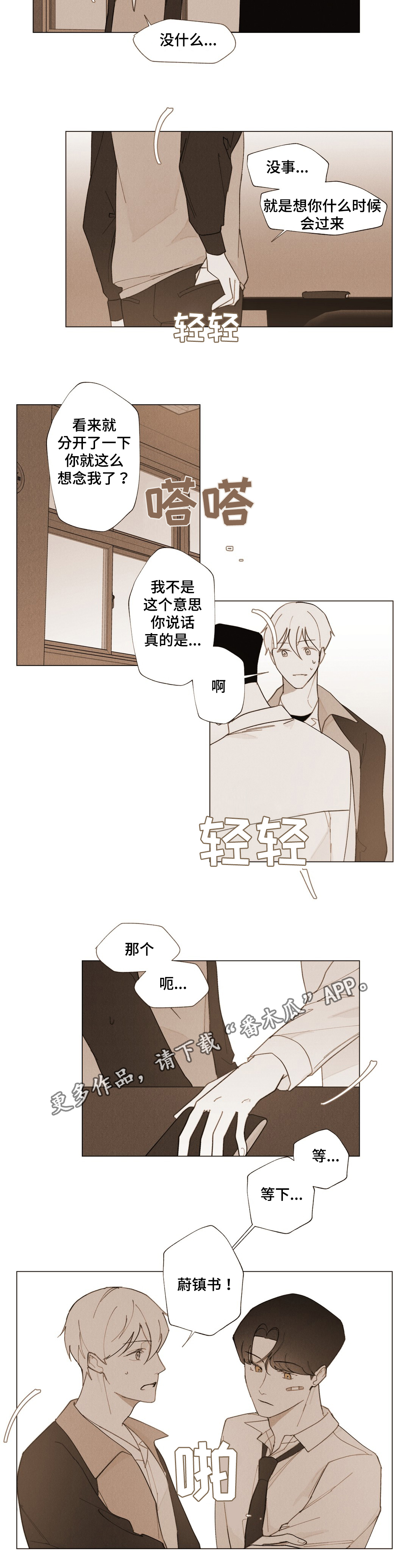 第11话6