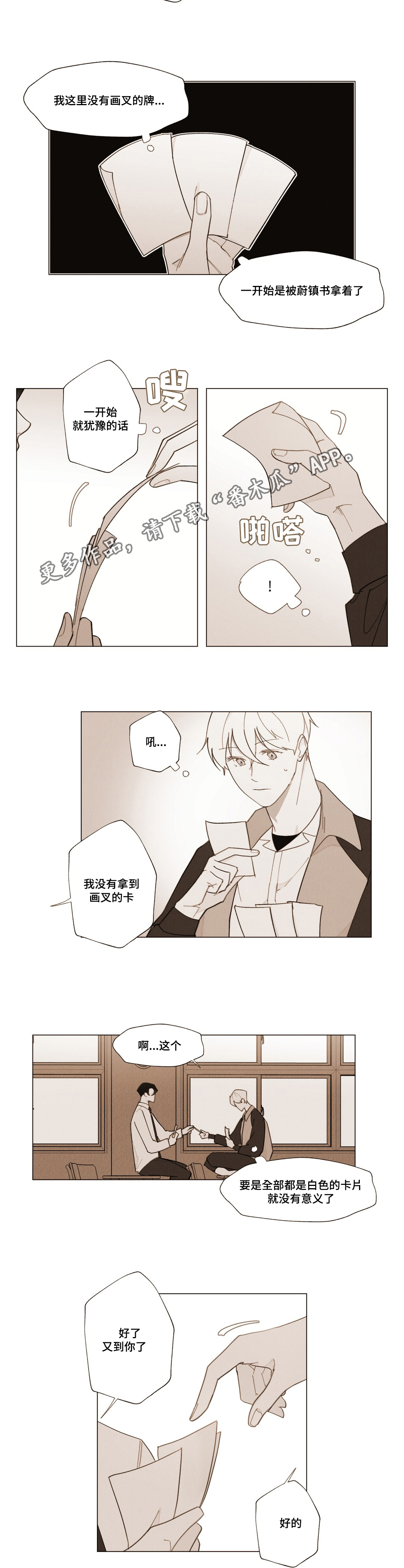 第11话9