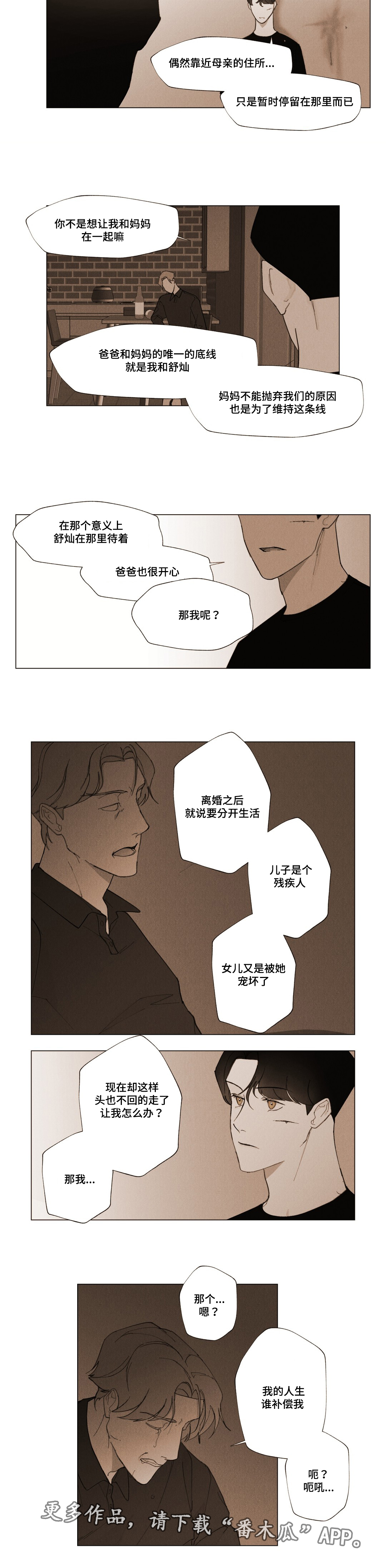 第10话13